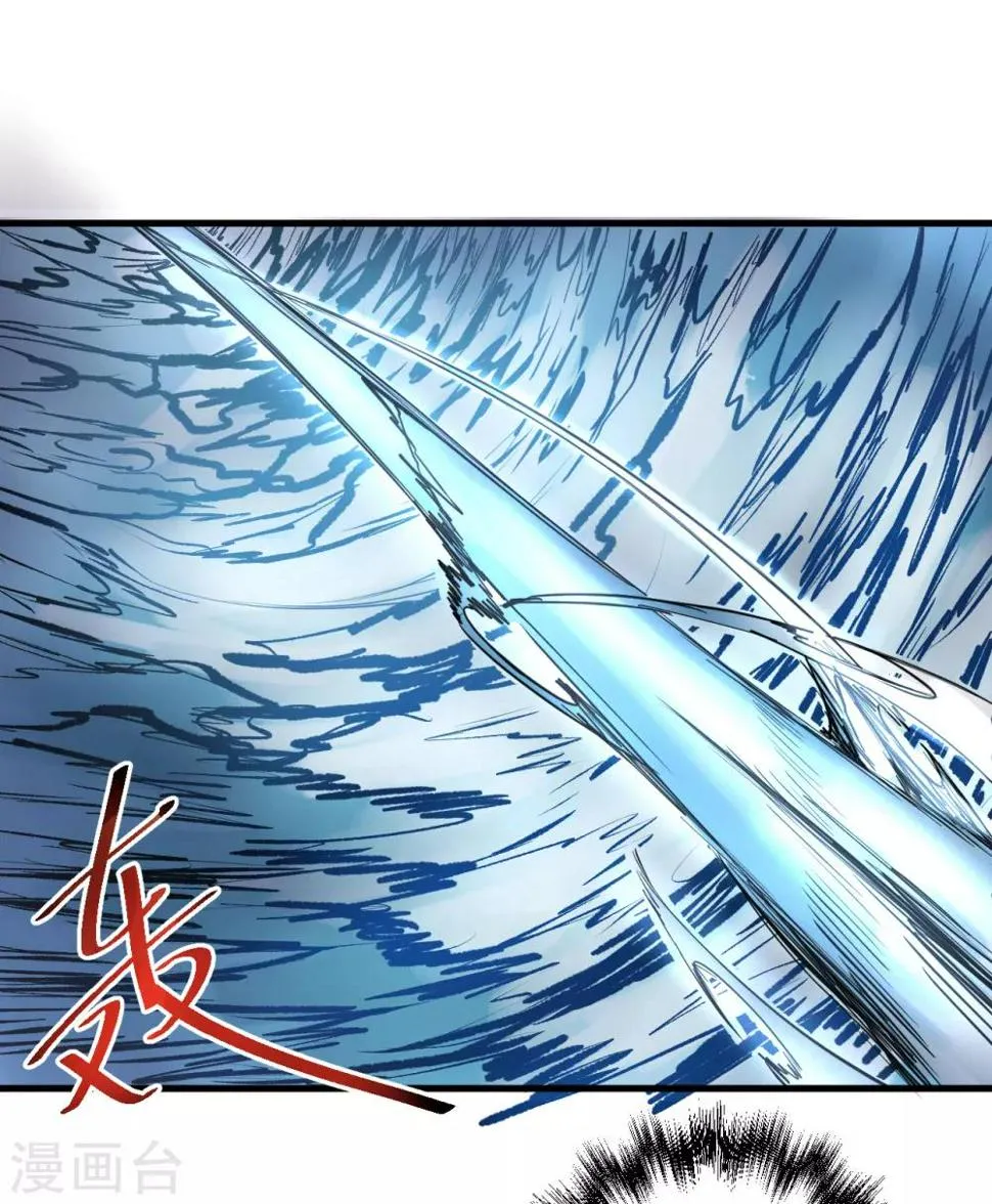 第31话 碎陆断海一斩击 第33页