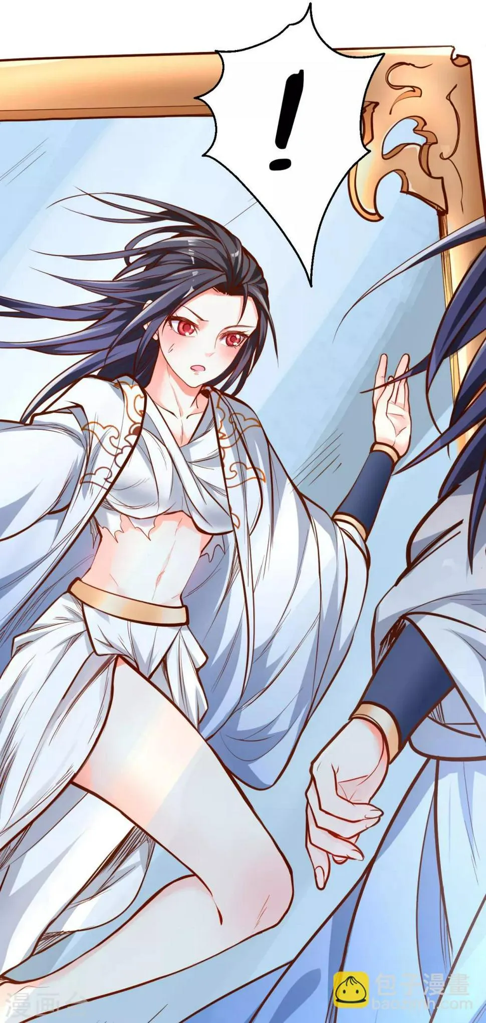 第32话 阳气外流成女体 第10页