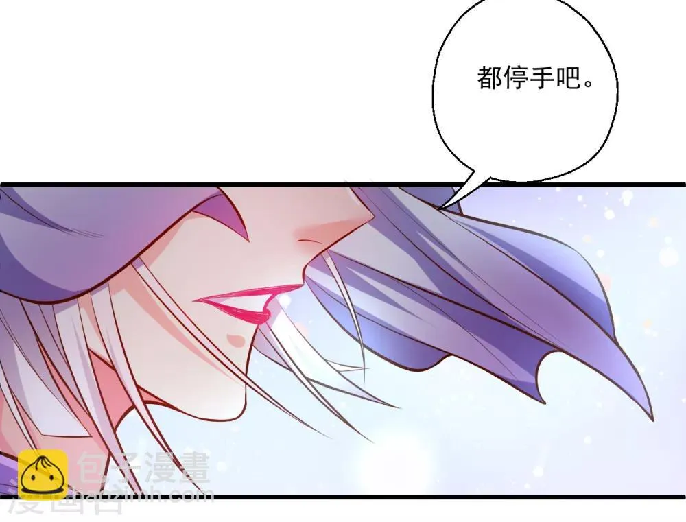 第33话 绝对诱惑选花魁 第29页