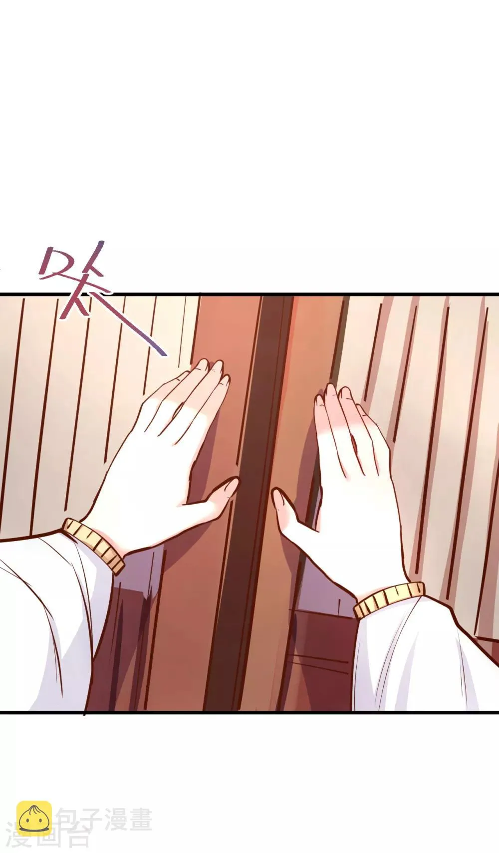 第34话 不会化妆不要化 第28页