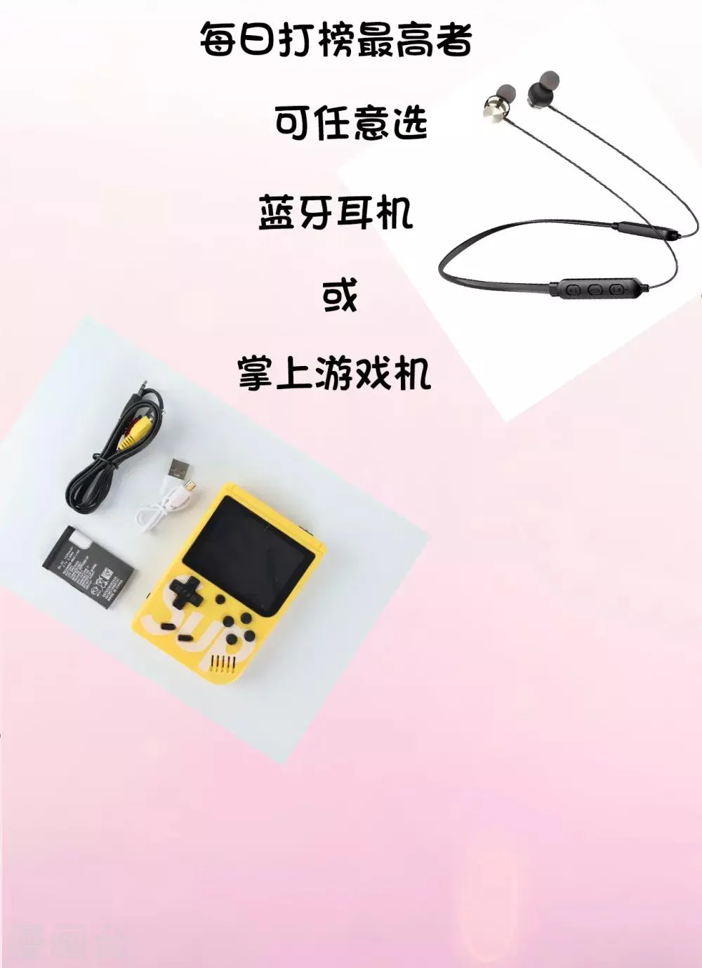 第34话 不会化妆不要化 第33页