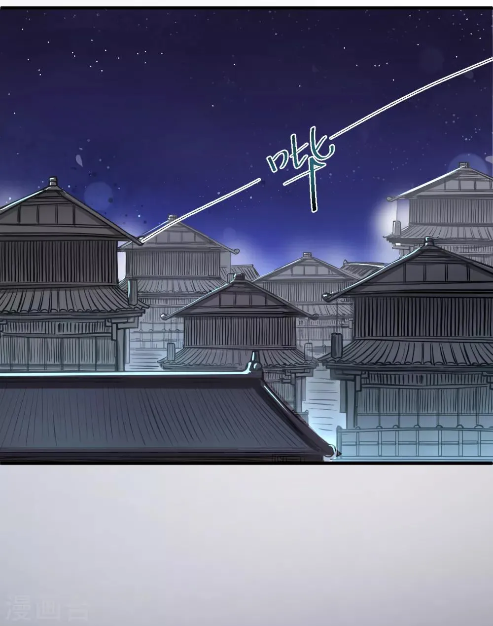 第37话 阴阳调和终恢复 第28页