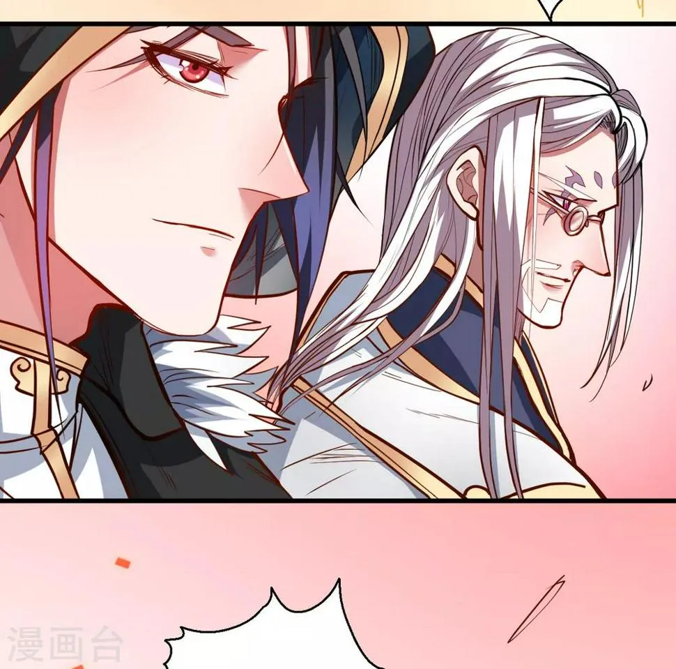 第41话 炼丹大赛无法域 第22页