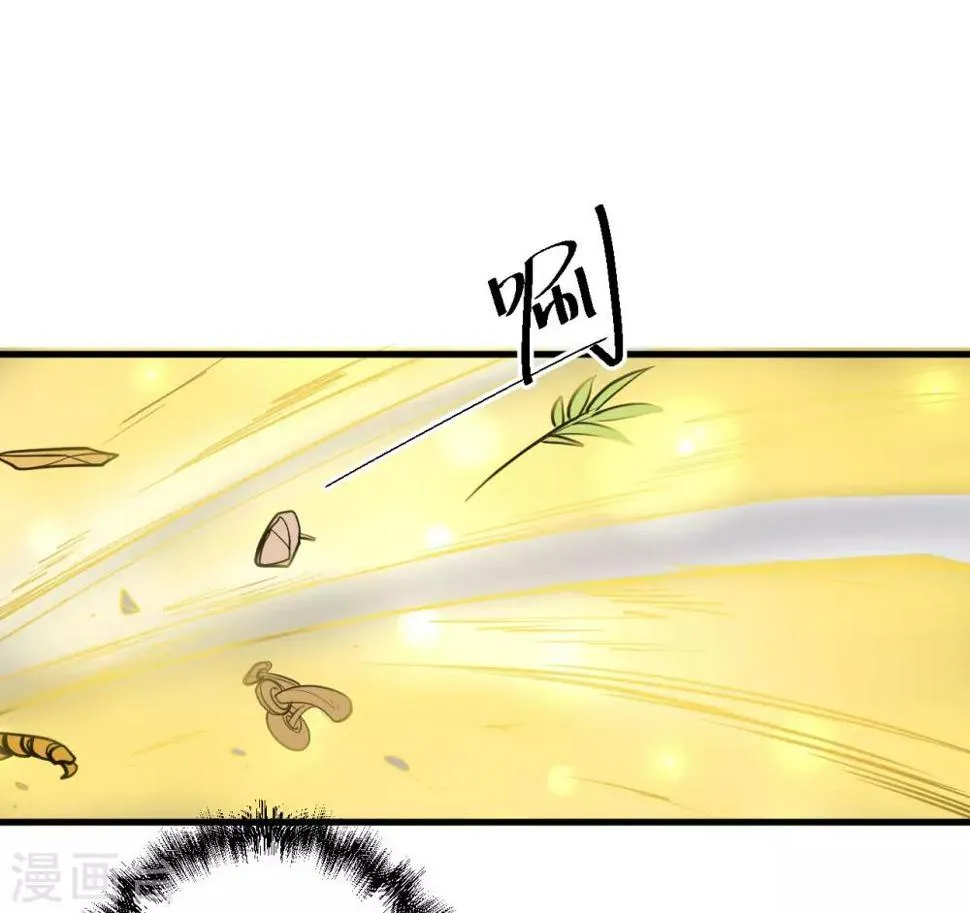 第43话 仙人抚琴王丹成 第20页