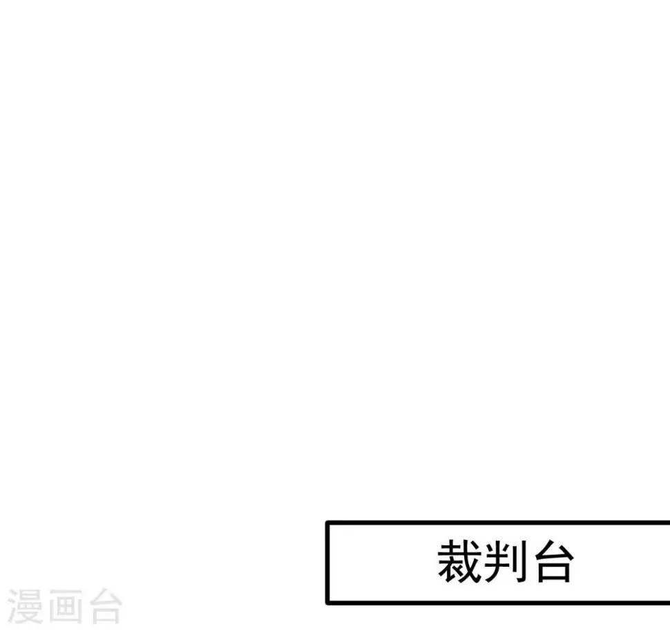 第43话 仙人抚琴王丹成 第25页