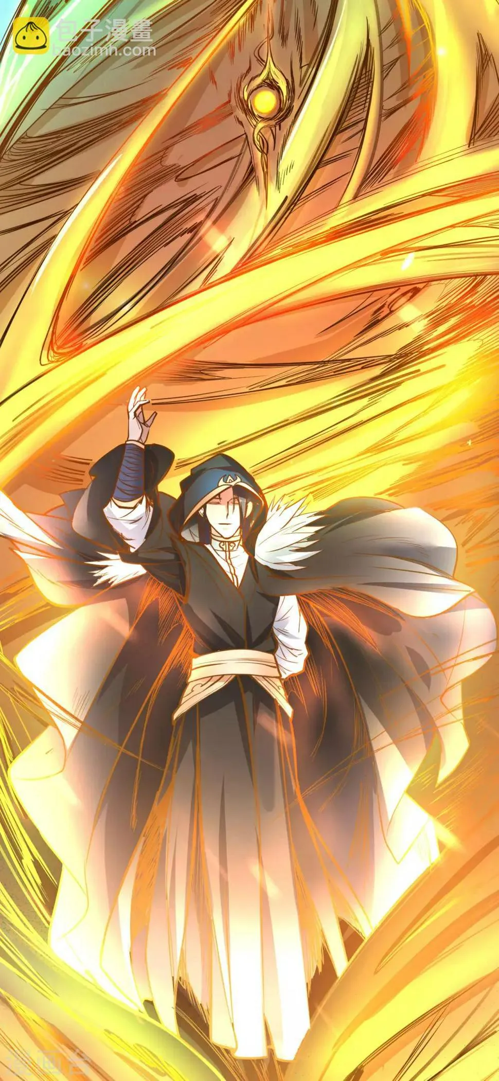 第43话 仙人抚琴王丹成 第41页