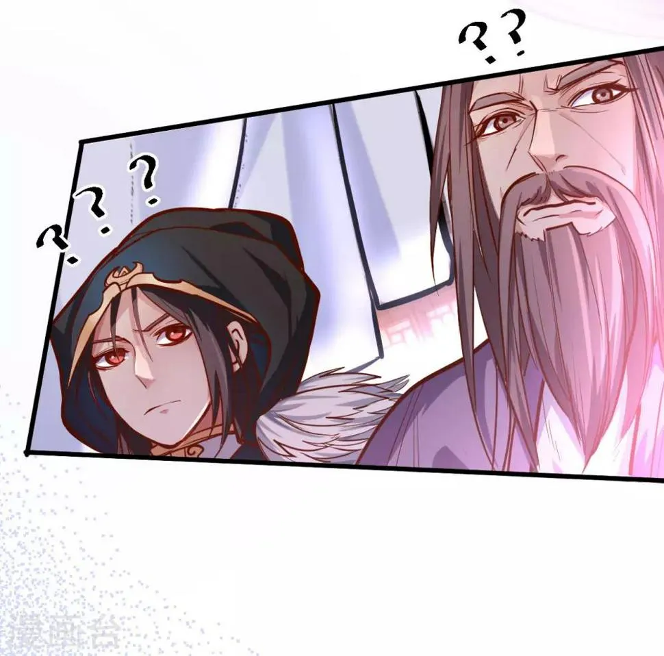 第45话 绝色舞姬夜无影 第17页