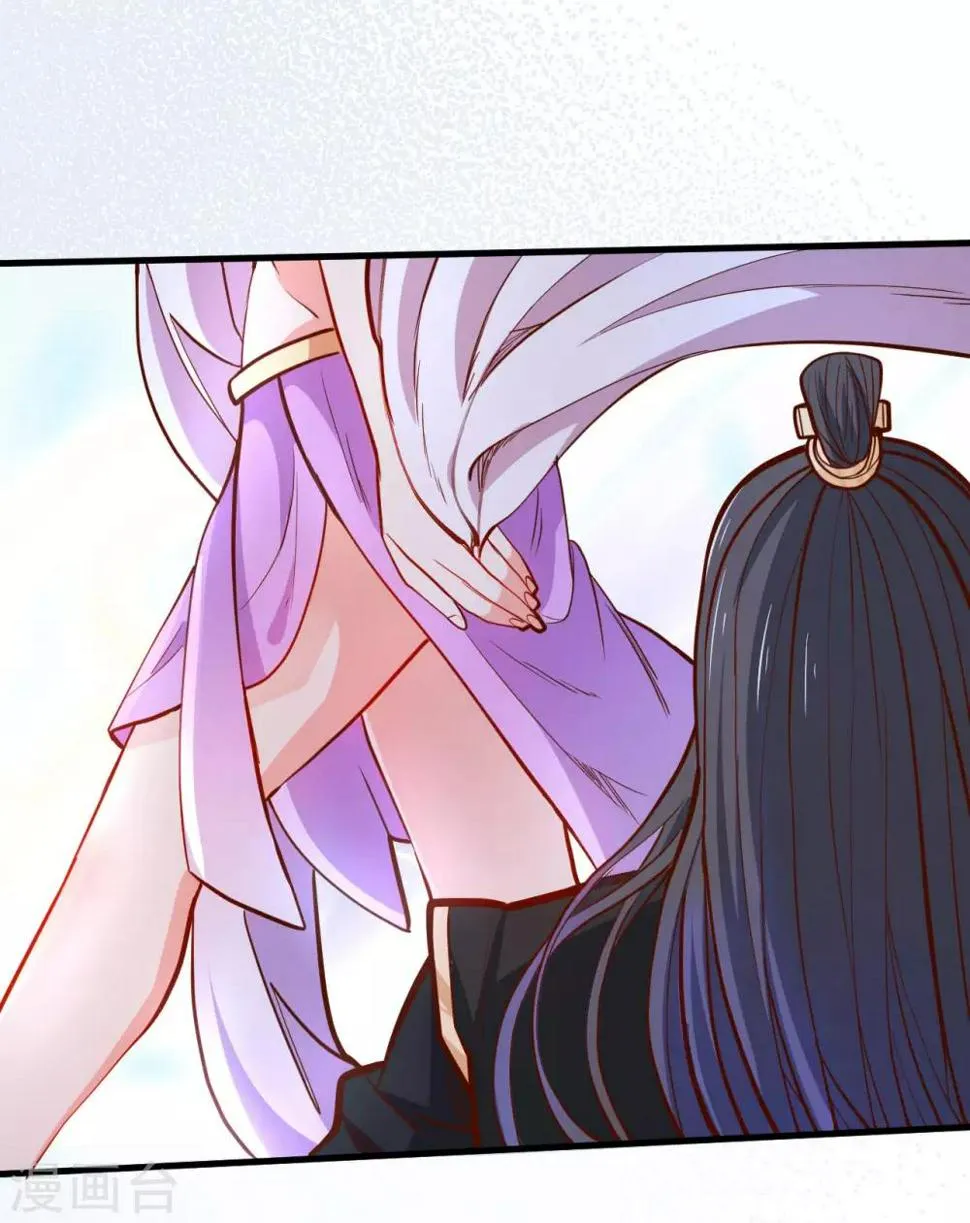 第46话 嘴下留情叶丹王 第14页