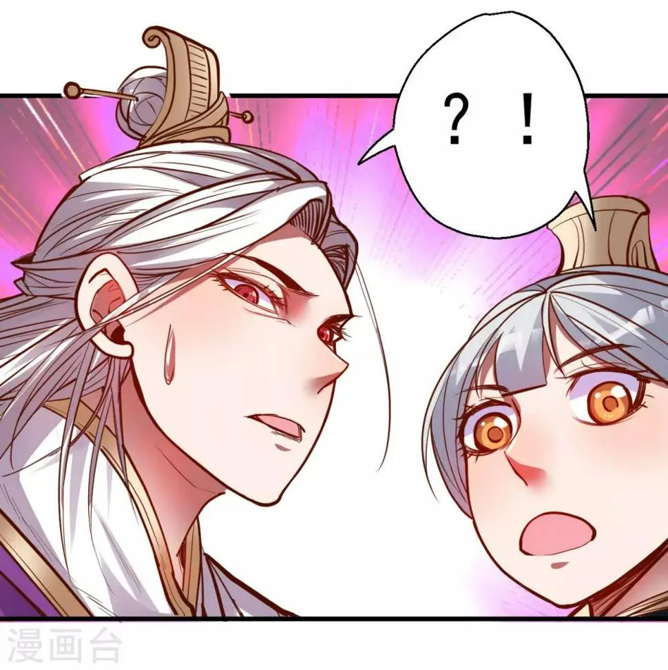 第47话 唐诗宋词全没用 第9页