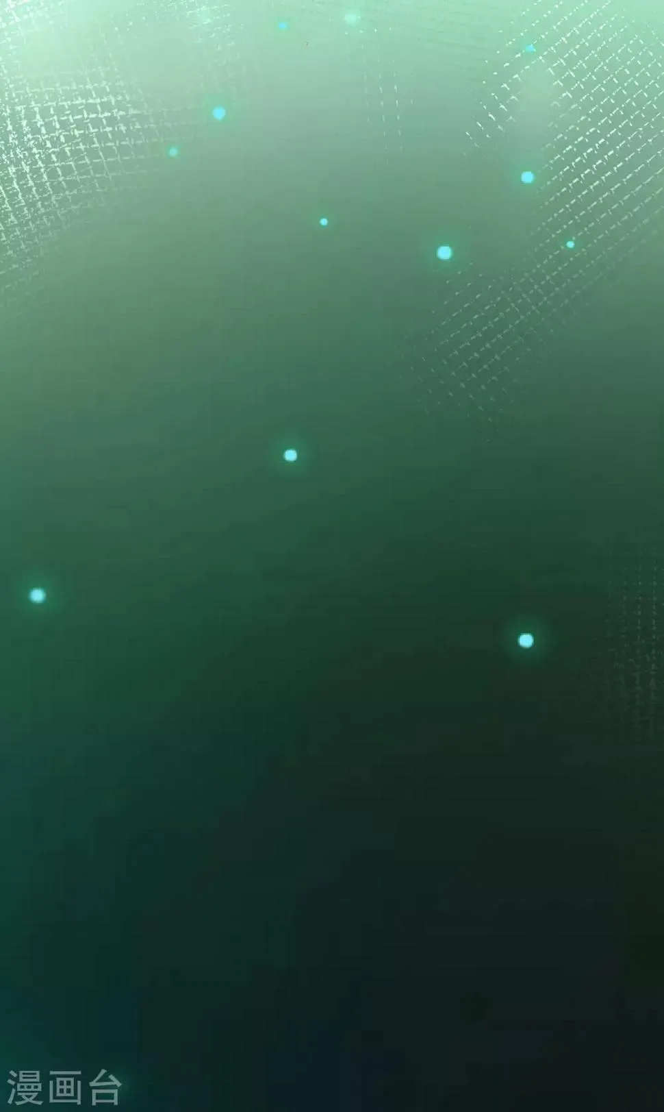 第48话 救命之恩以身许 第46页