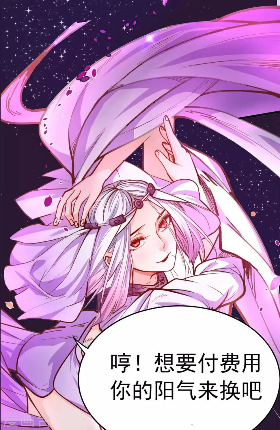 付费通告 第5页