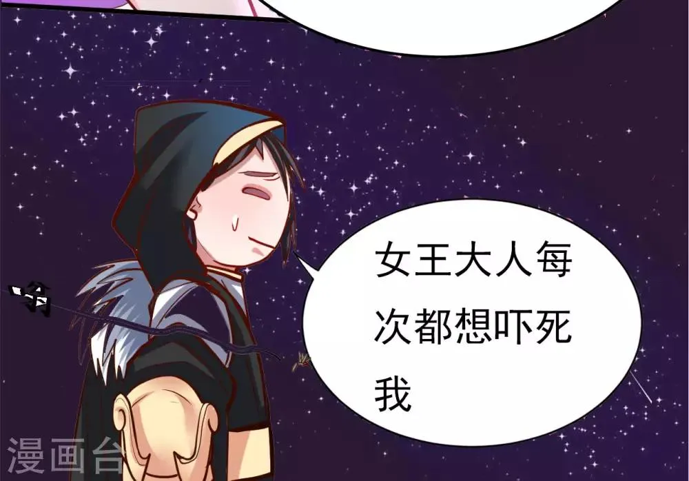 付费通告 第6页