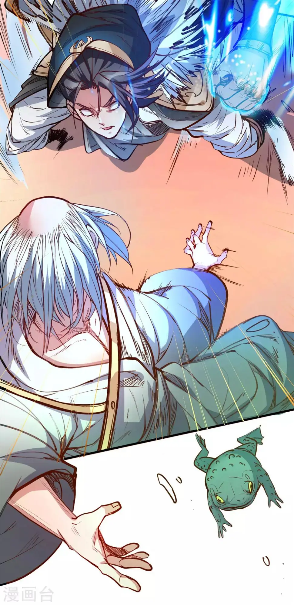 第49话 天地法相为何物 第10页