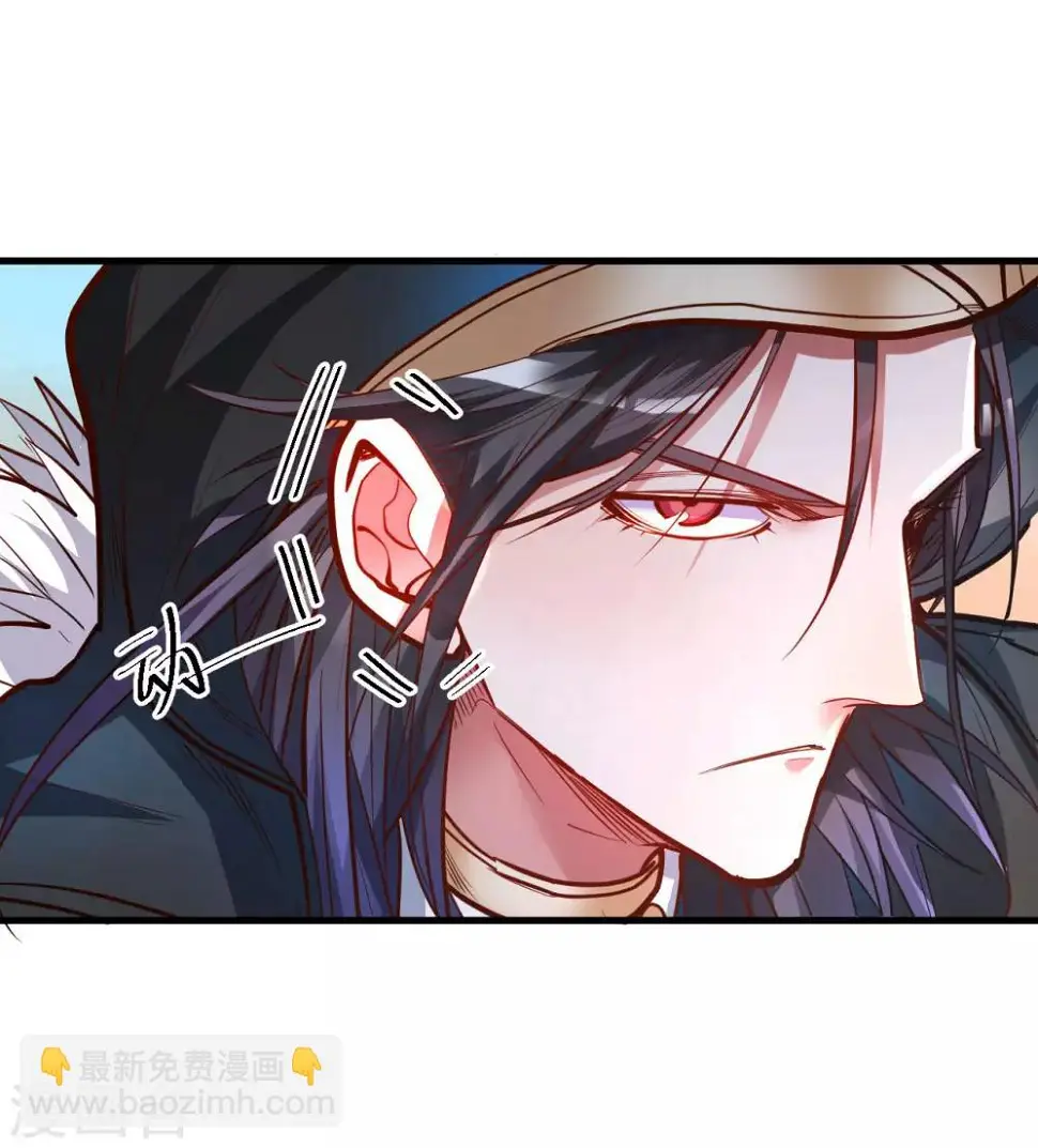 第50话 垃圾法相打十个 第3页