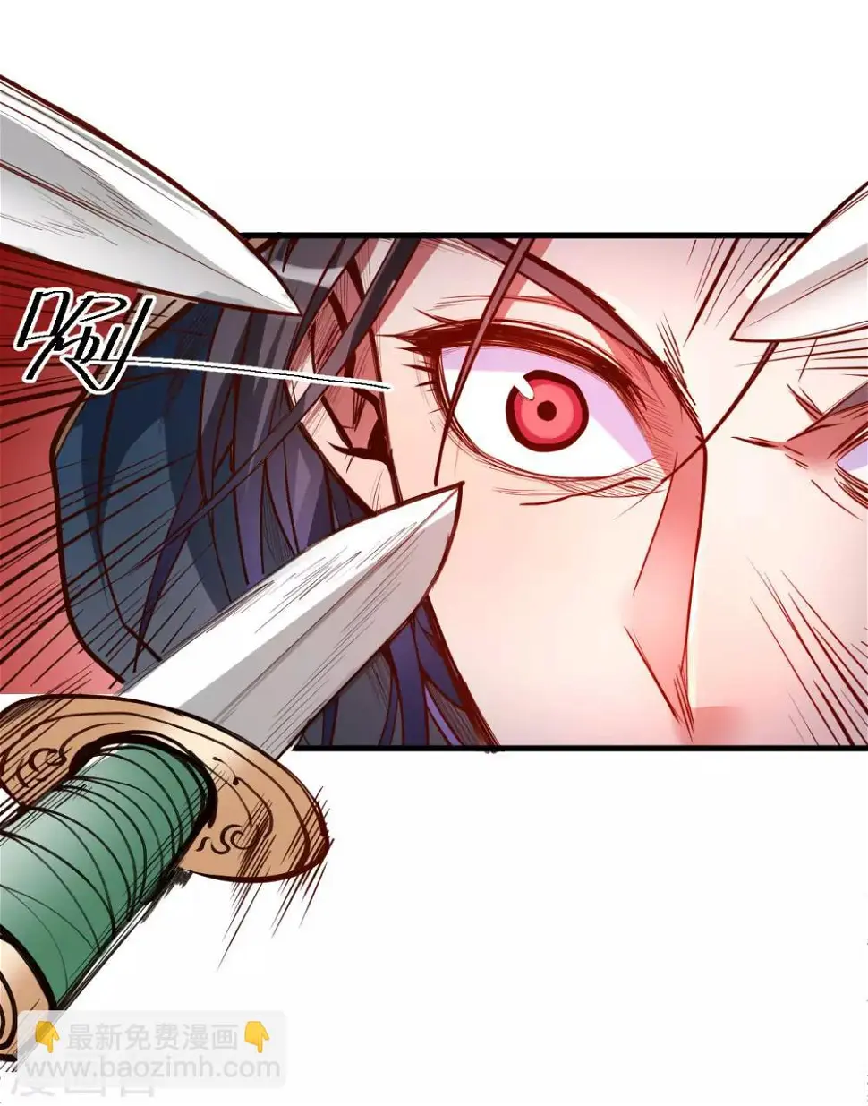 第50话 垃圾法相打十个 第26页