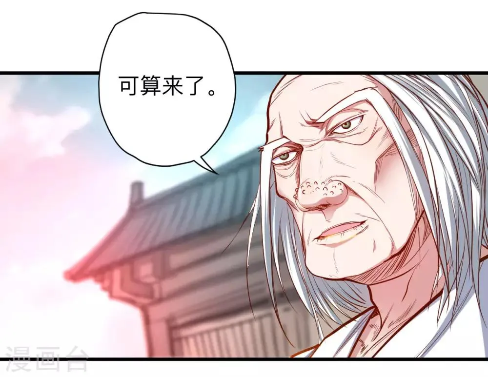 第52话 远走高飞躲几年？ 第9页