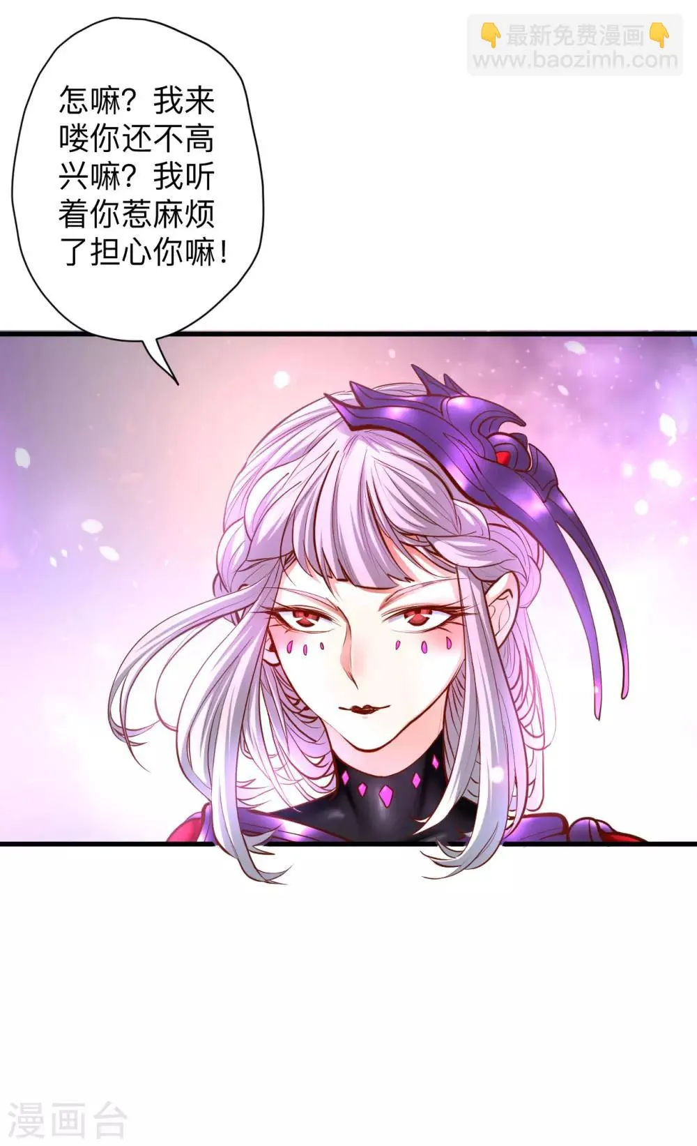 第52话 远走高飞躲几年？ 第17页