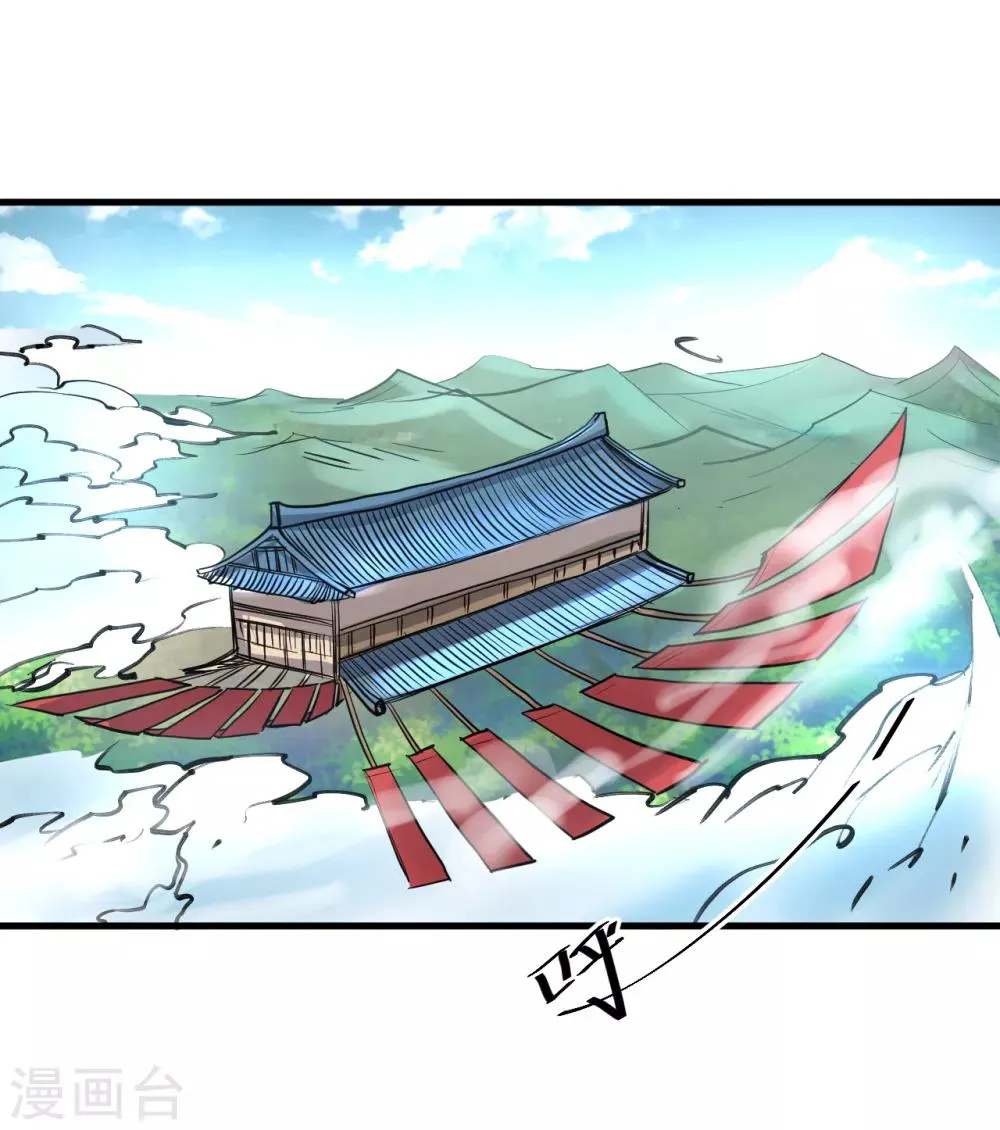 第53话 姐姐的尸傀玩具 第2页