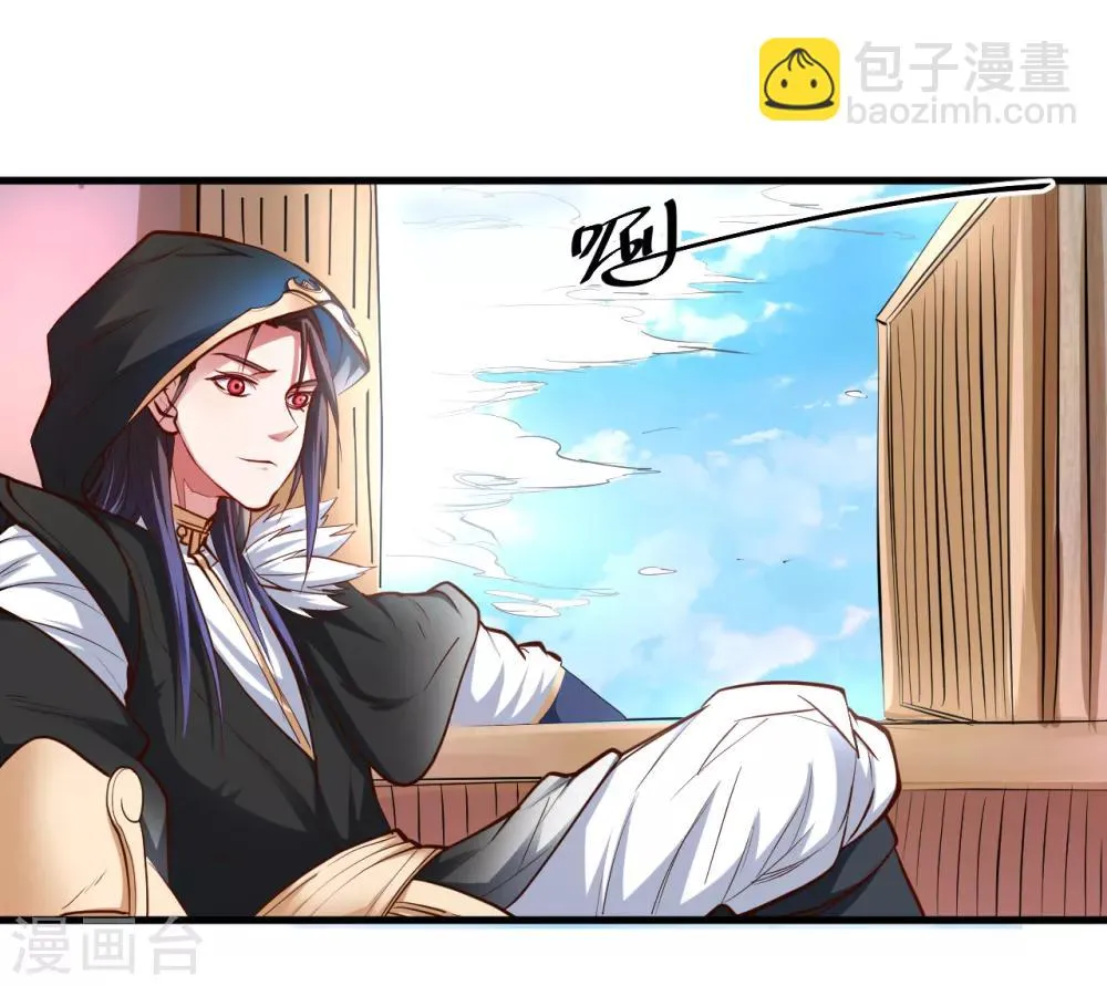 第53话 姐姐的尸傀玩具 第3页
