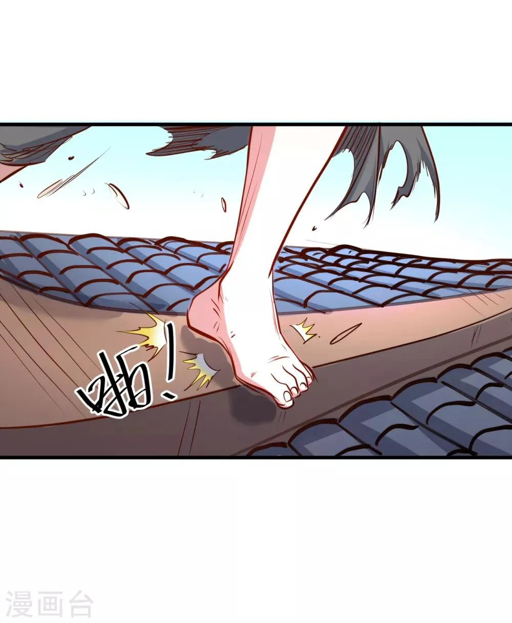 第53话 姐姐的尸傀玩具 第5页