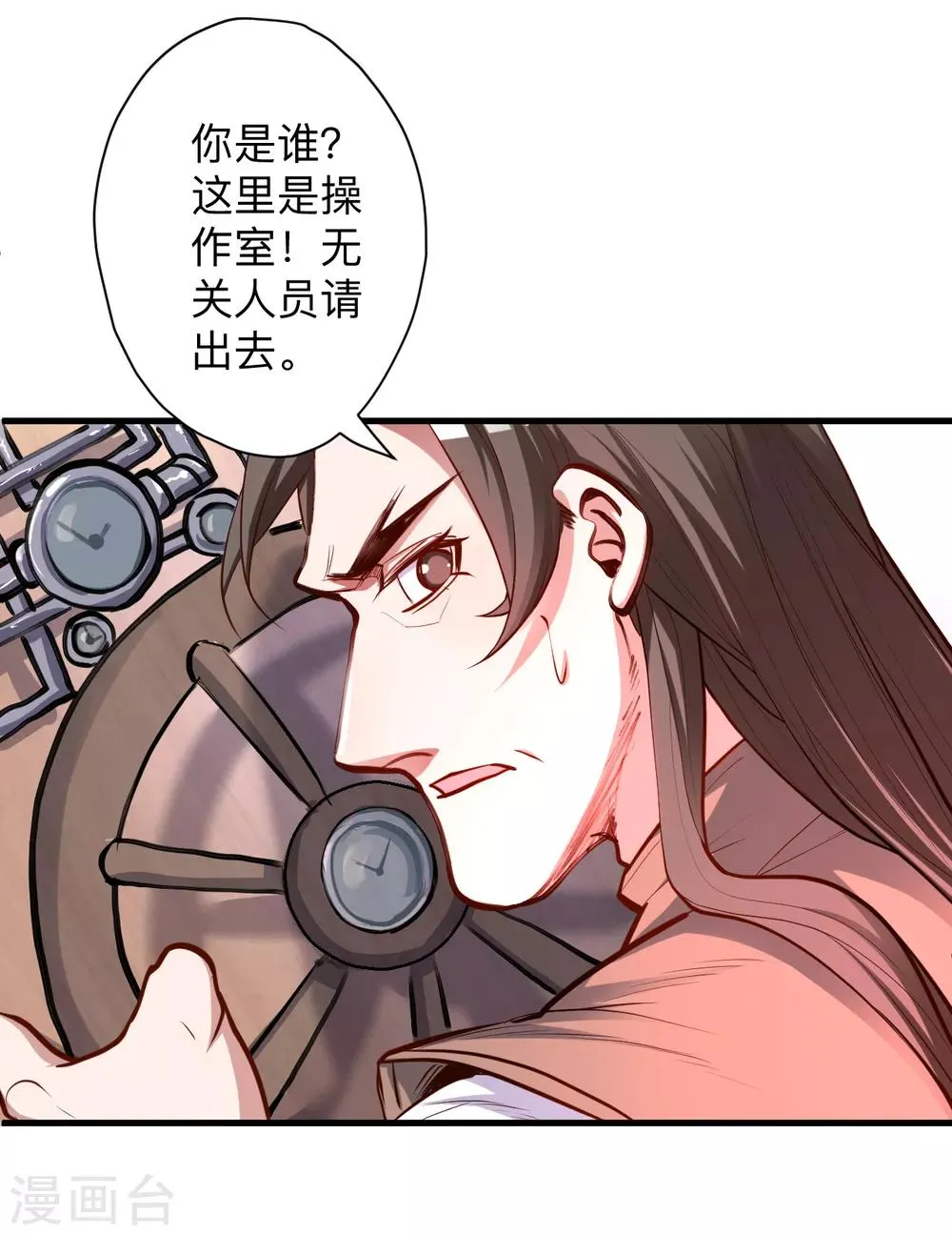 第53话 姐姐的尸傀玩具 第9页