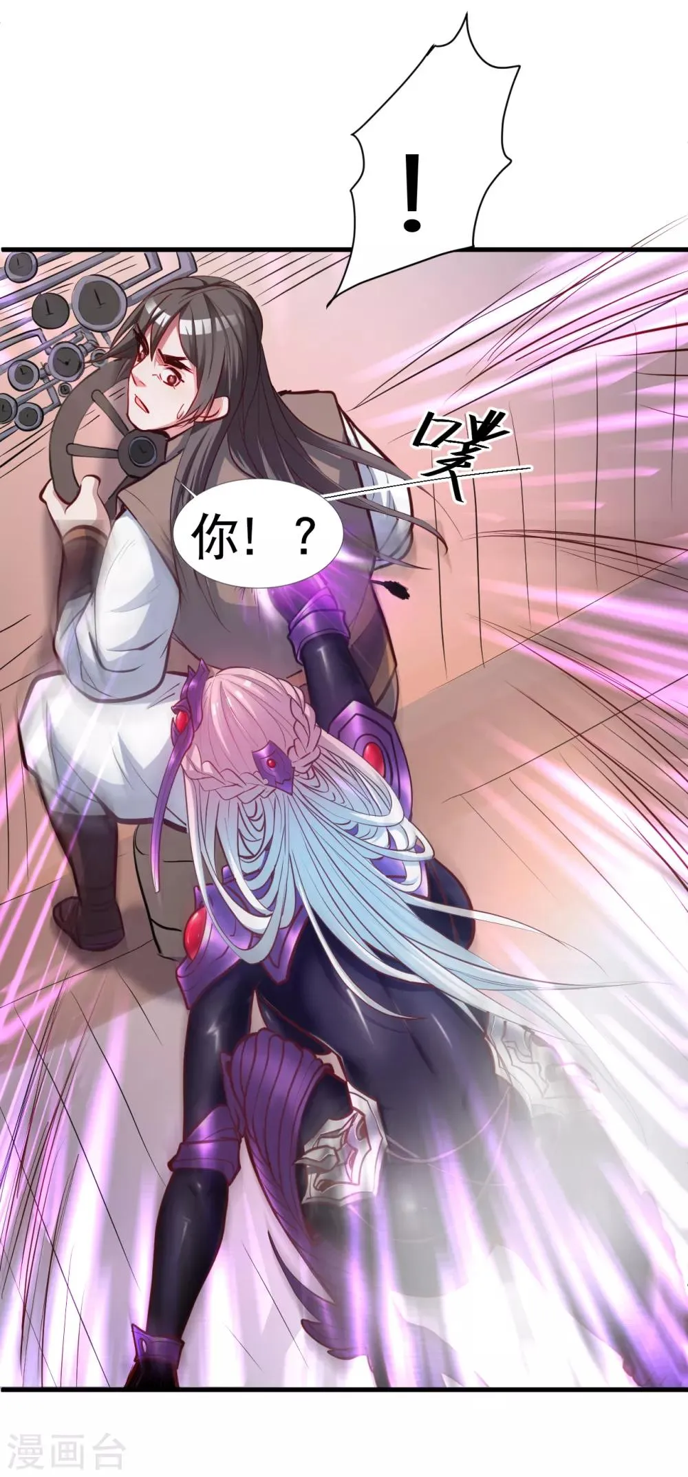 第53话 姐姐的尸傀玩具 第12页