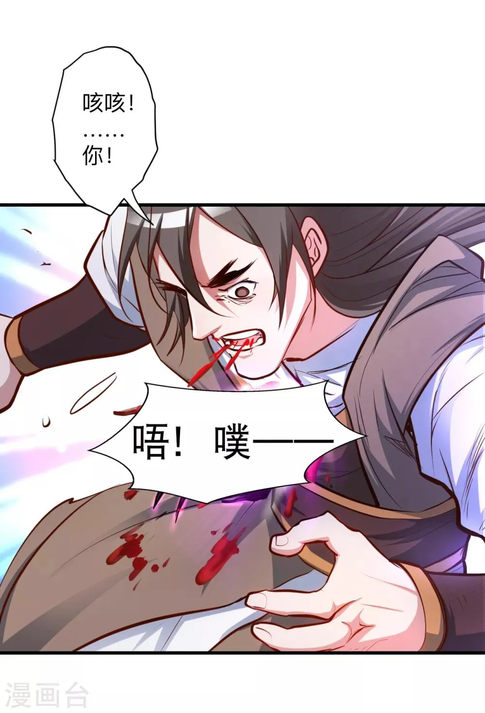 第53话 姐姐的尸傀玩具 第13页