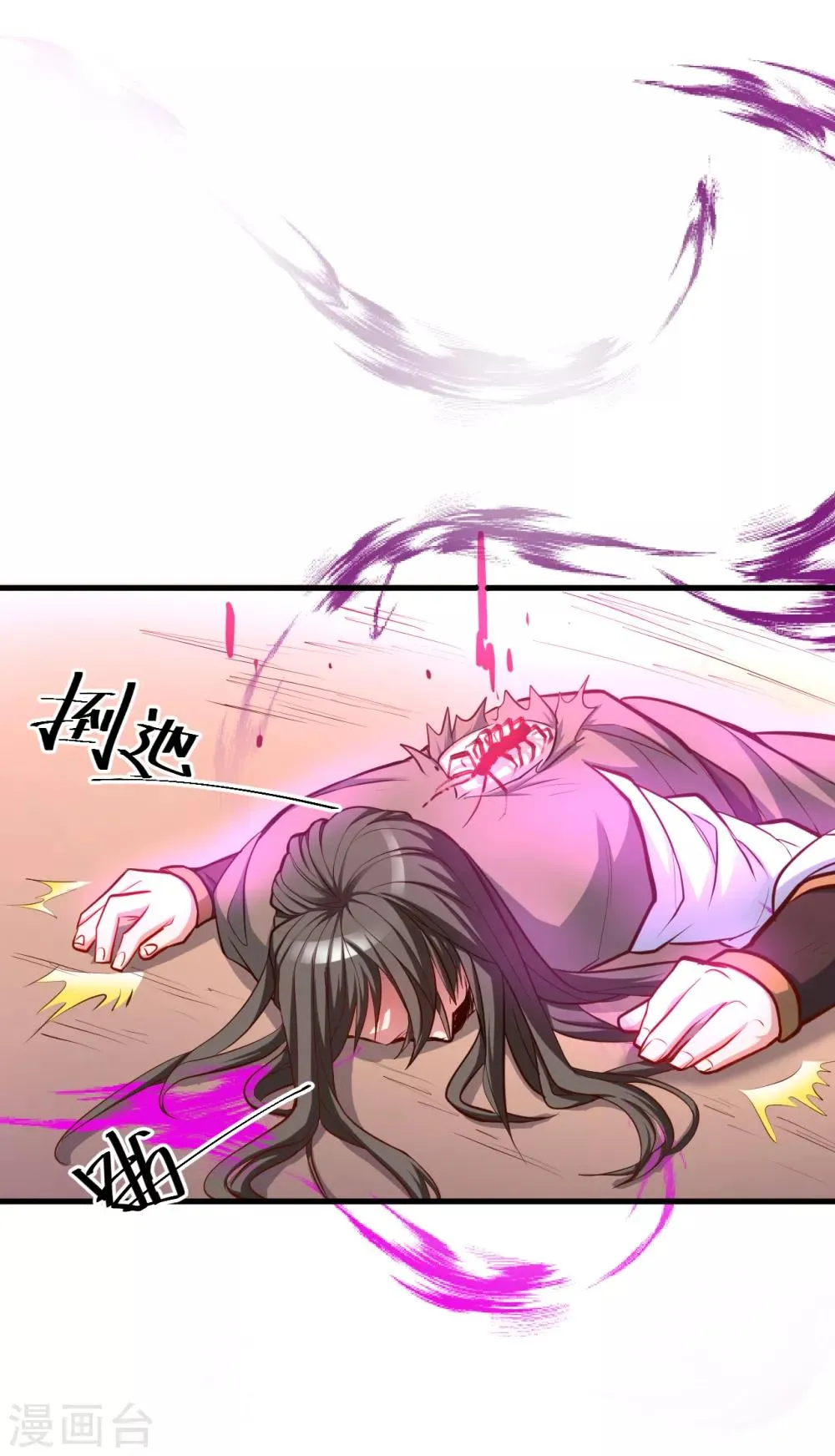 第53话 姐姐的尸傀玩具 第15页