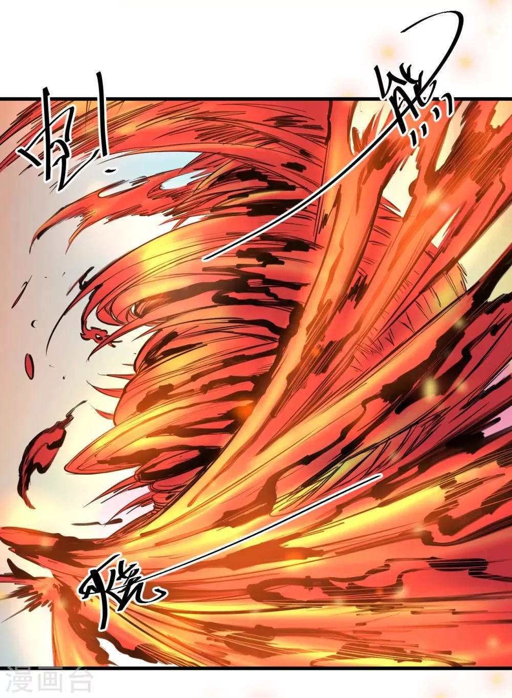 第53话 姐姐的尸傀玩具 第29页