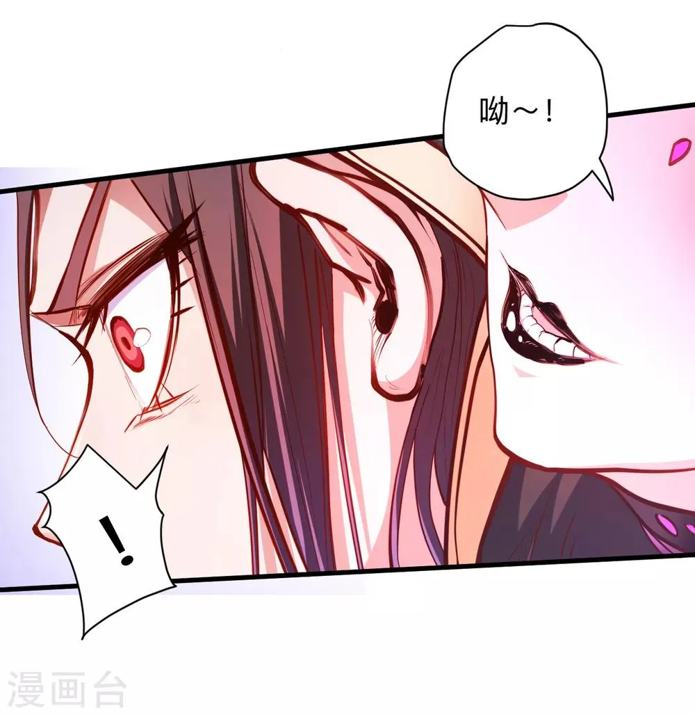 第53话 姐姐的尸傀玩具 第31页