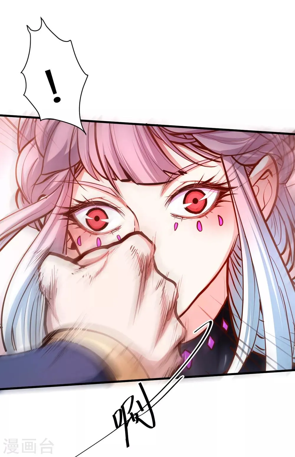 第54话 断首倒计时开始！ 第2页