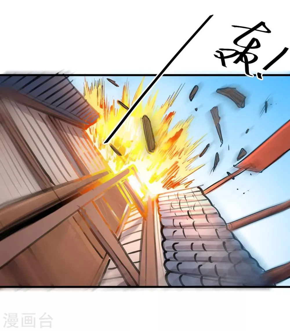 第54话 断首倒计时开始！ 第20页