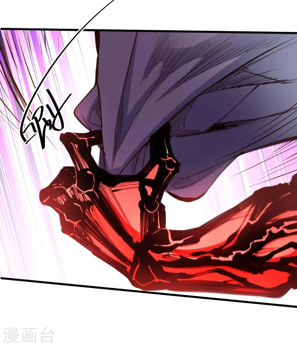 第54话 断首倒计时开始！ 第29页