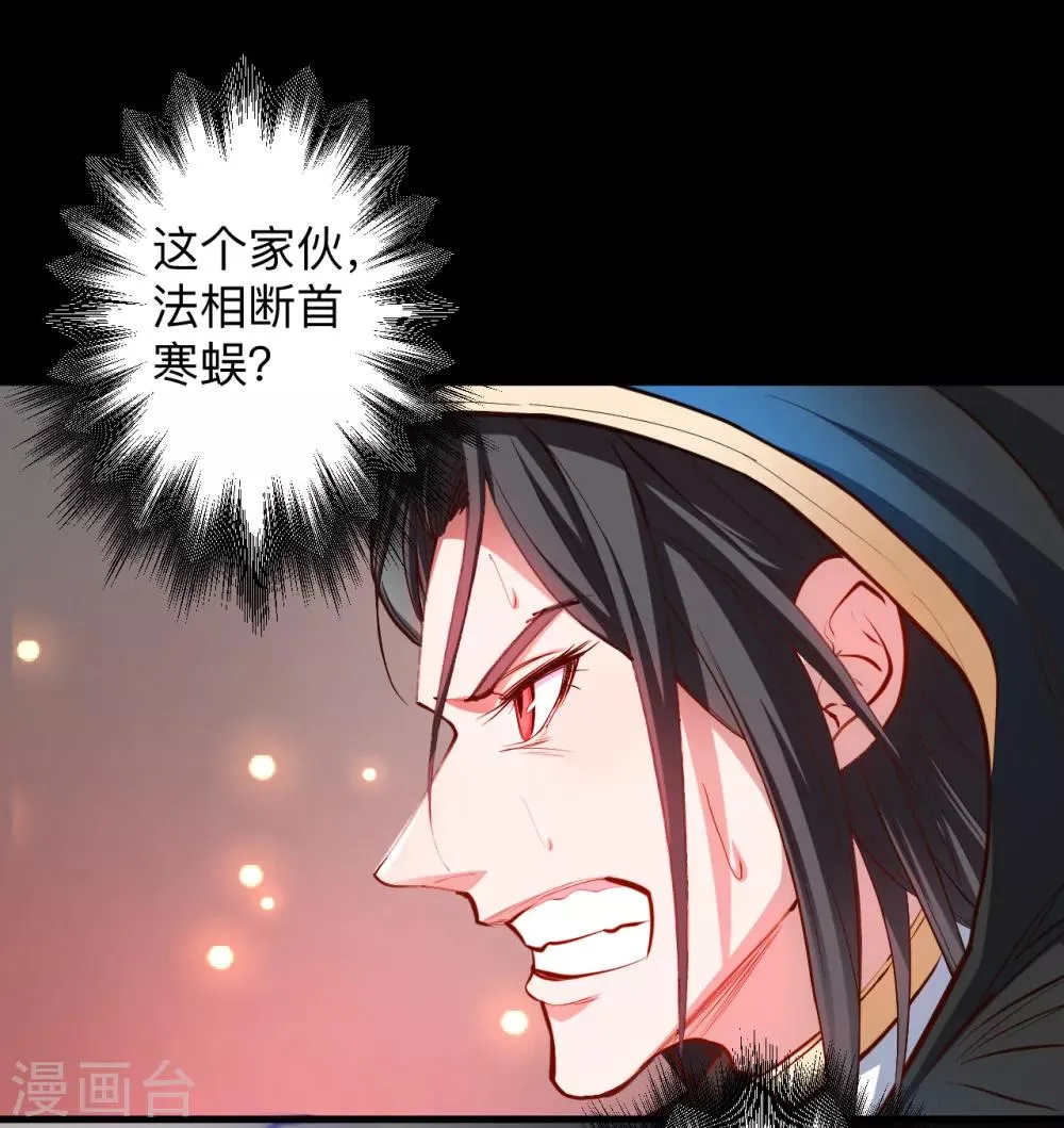 第55话 绝杀逆境又如何 第2页