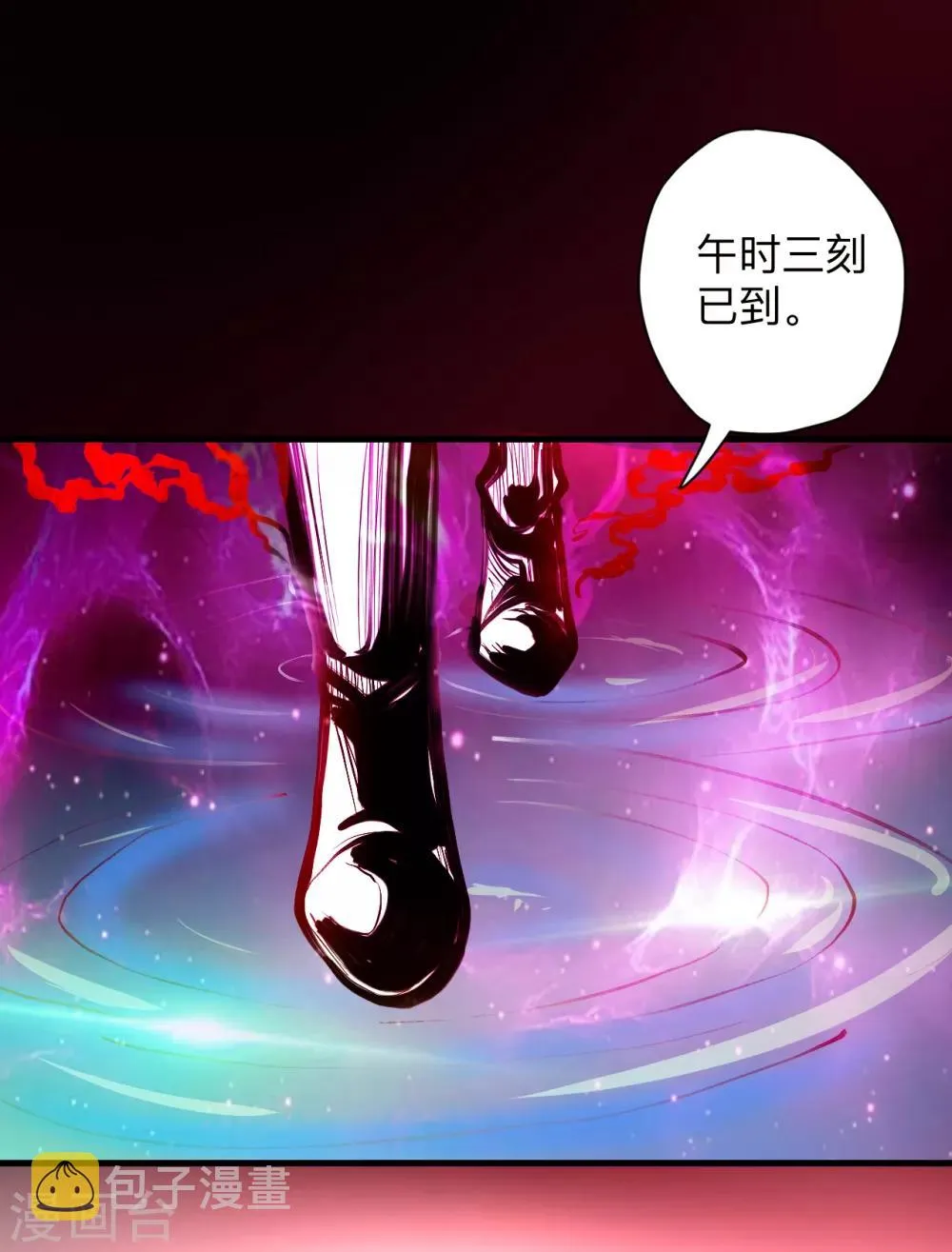 第55话 绝杀逆境又如何 第12页