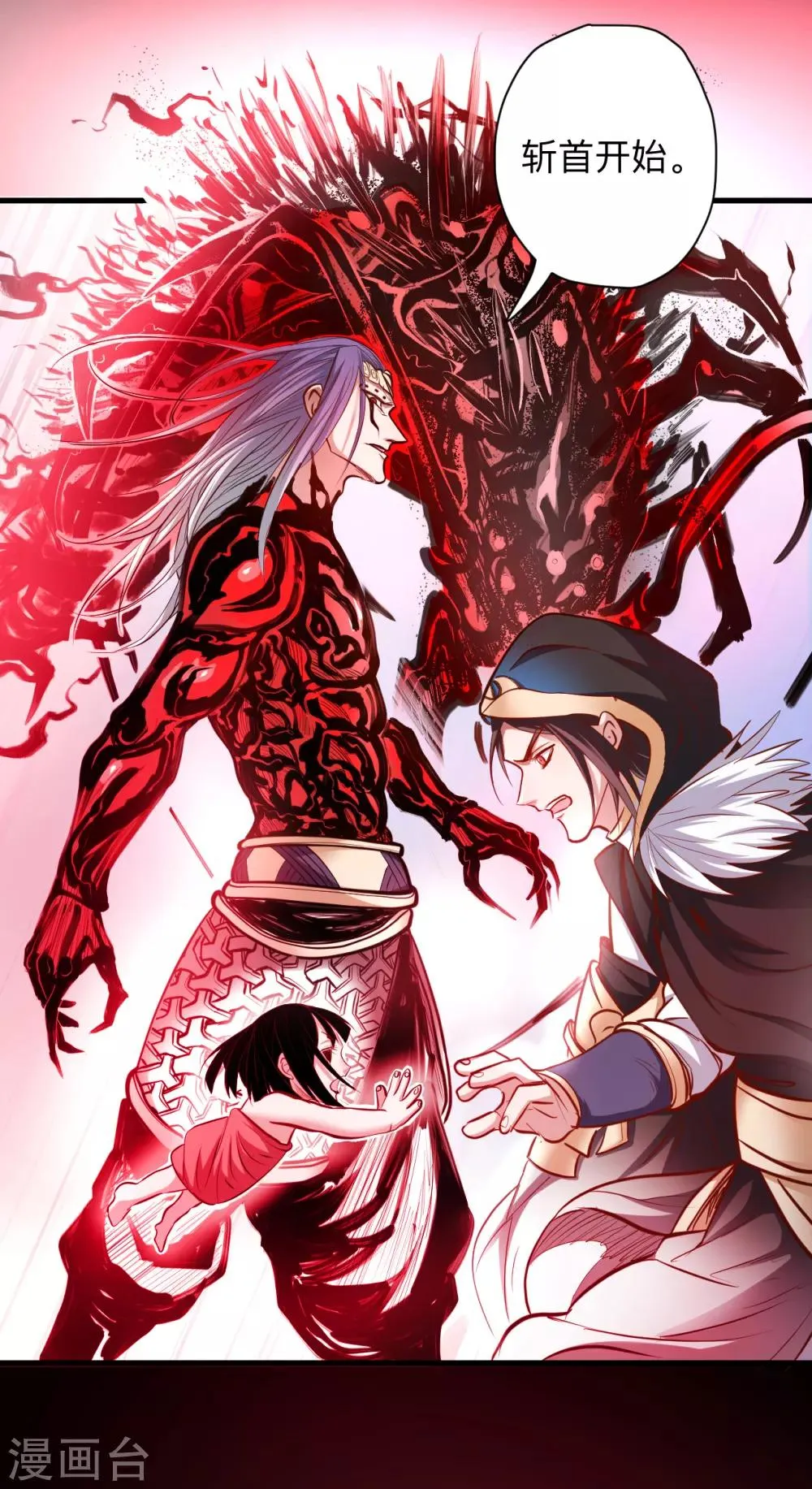第55话 绝杀逆境又如何 第13页