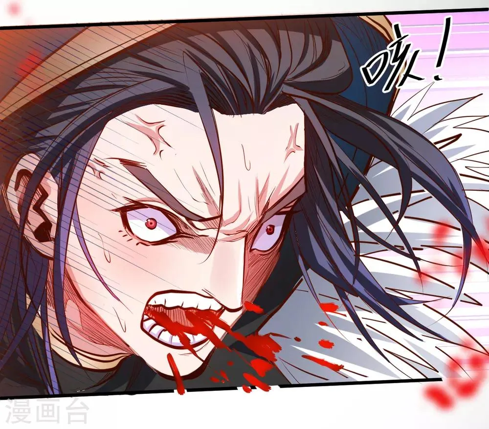 第55话 绝杀逆境又如何 第27页