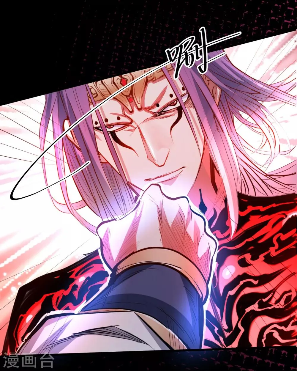 第56话 献祭魔婴寻秘境 第2页