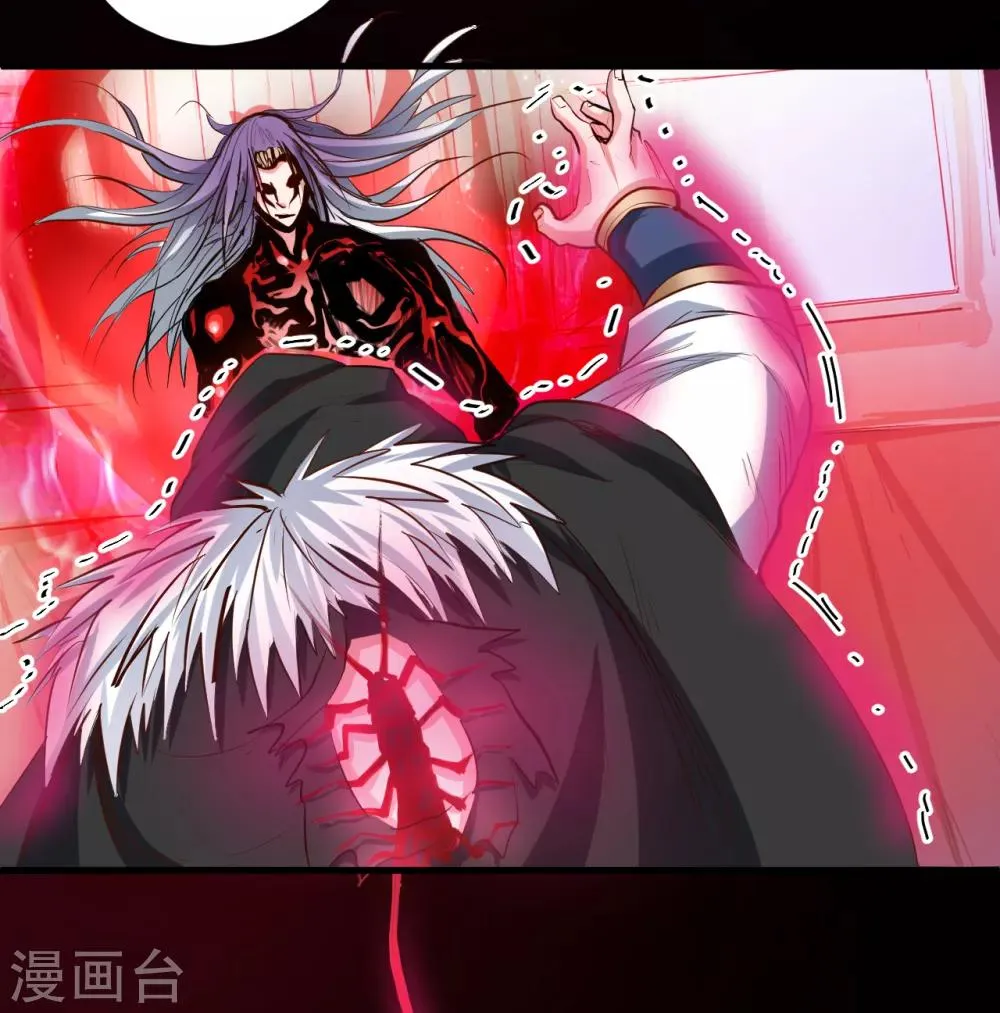 第56话 献祭魔婴寻秘境 第5页