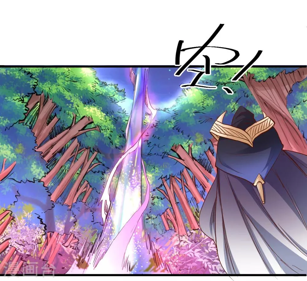 第56话 献祭魔婴寻秘境 第34页