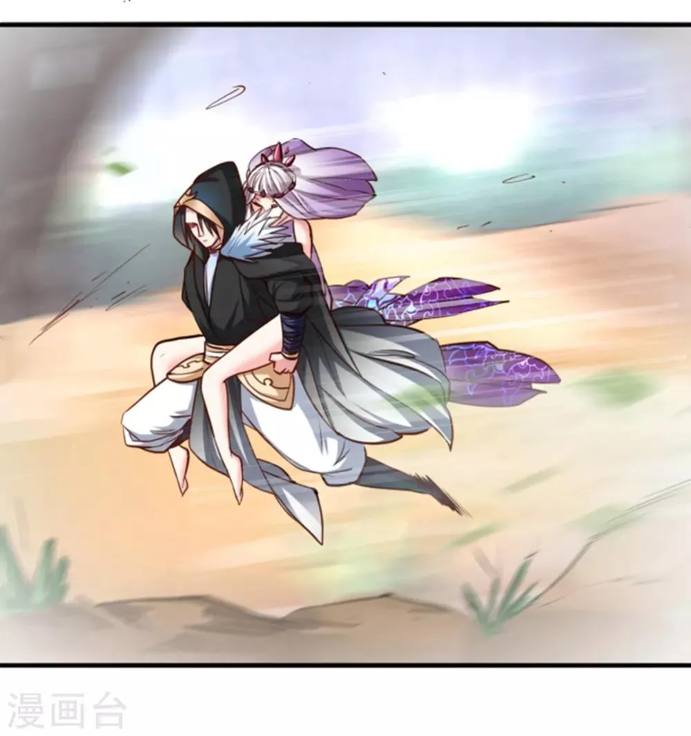 第57话 出乎意料的发展 第7页