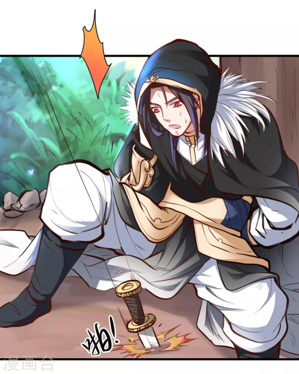 第57话 出乎意料的发展 第11页