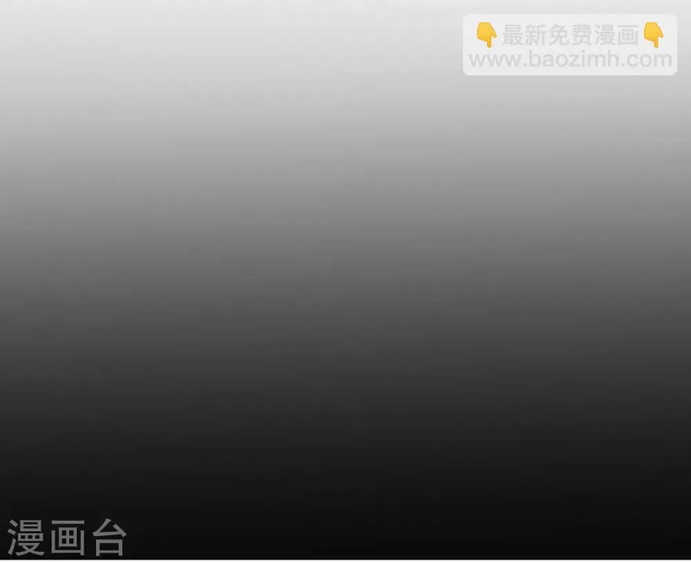 第57话 出乎意料的发展 第19页
