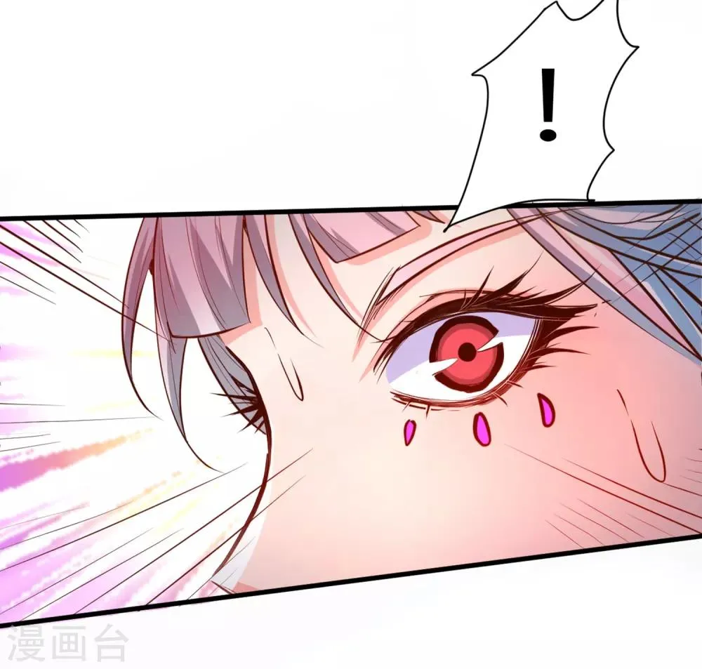 第57话 出乎意料的发展 第25页