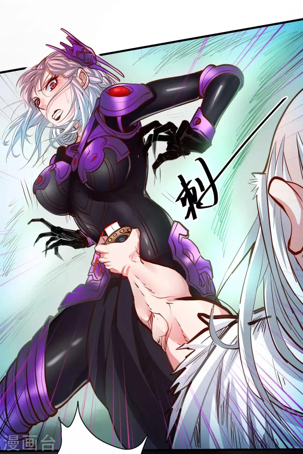 第57话 出乎意料的发展 第26页