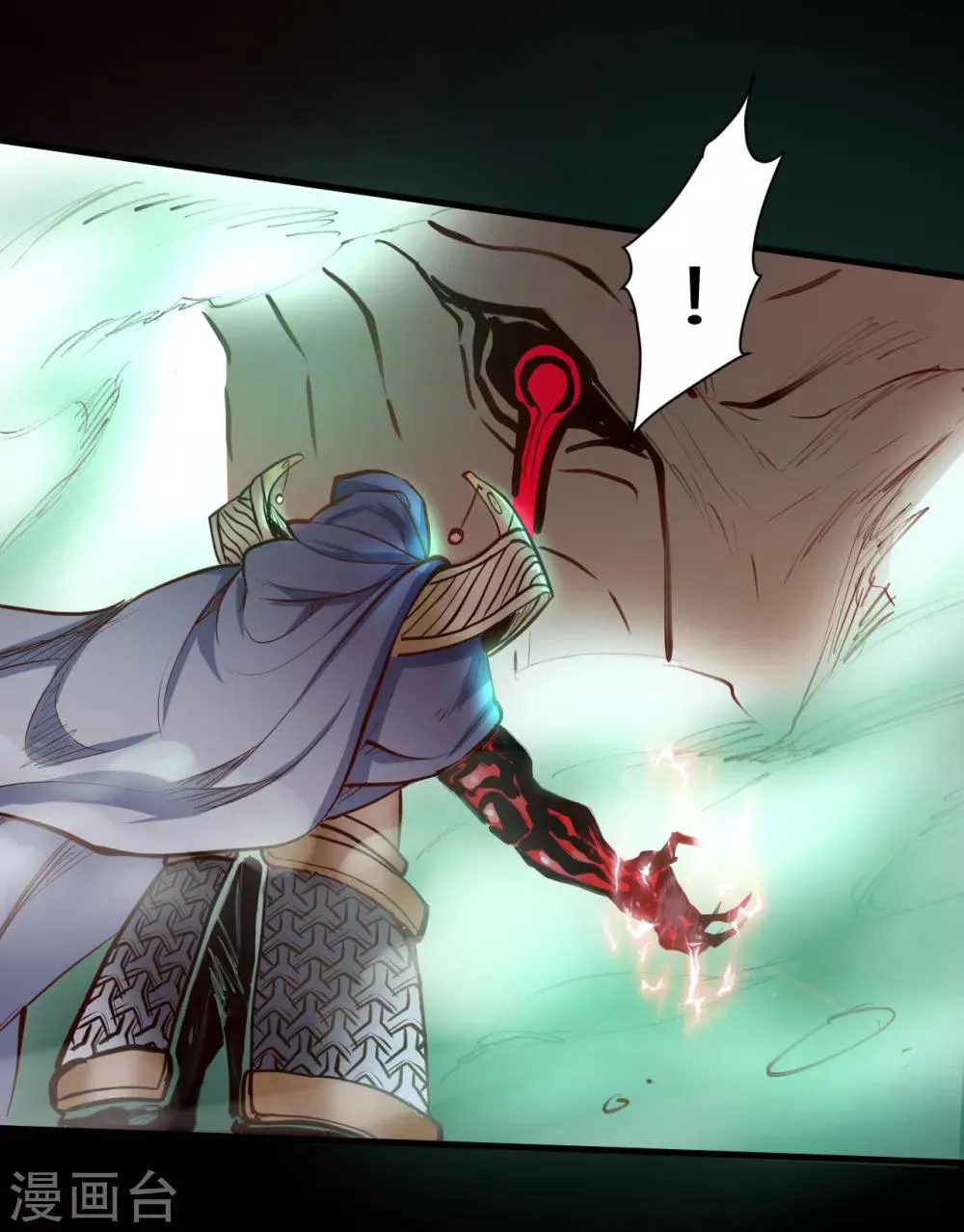 第58话 灵力分享竟如此？ 第5页