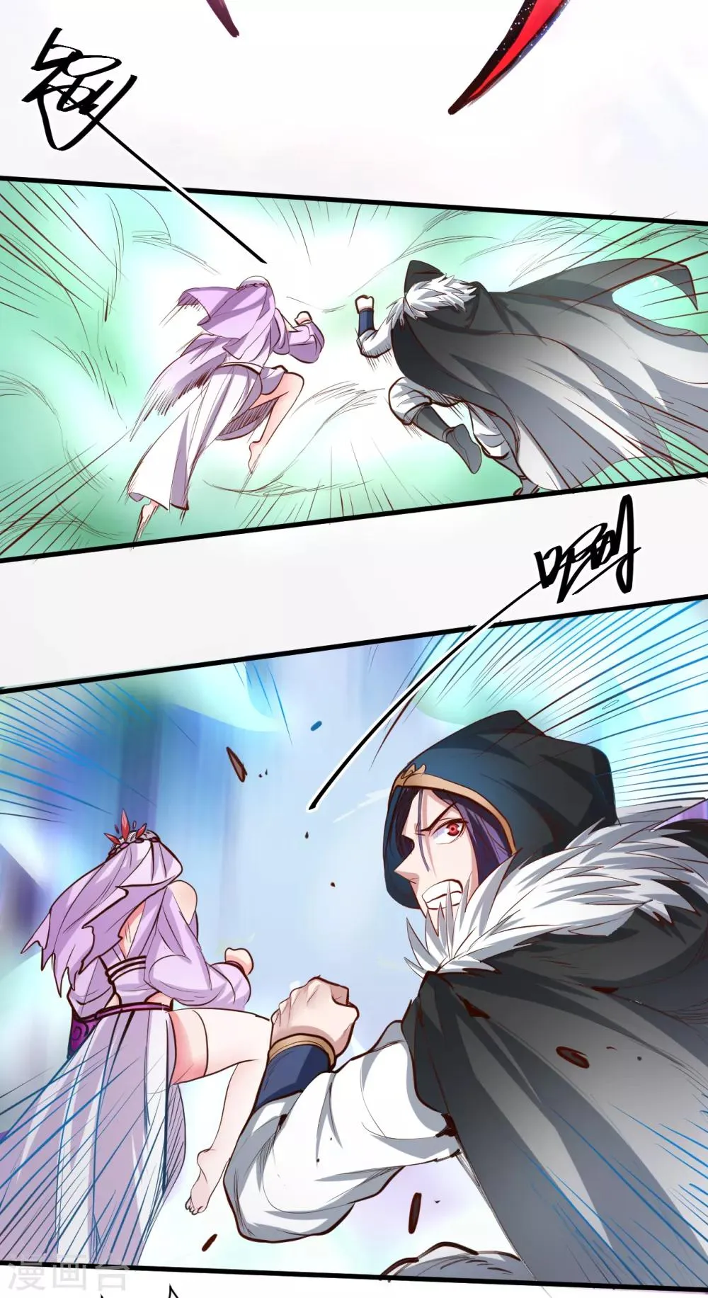 第58话 灵力分享竟如此？ 第15页