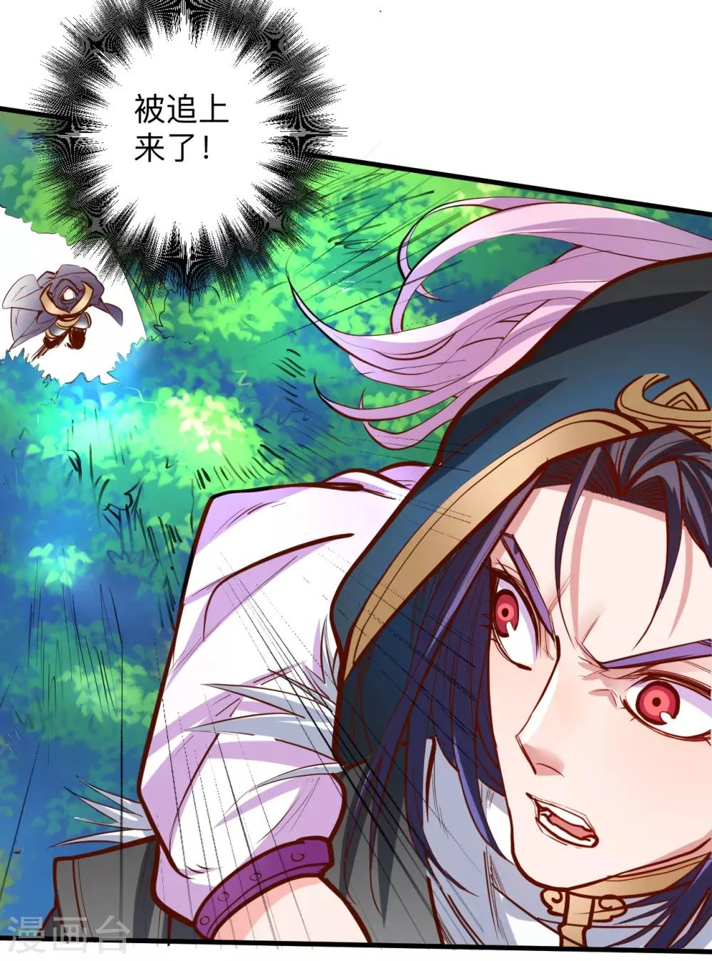 第58话 灵力分享竟如此？ 第27页