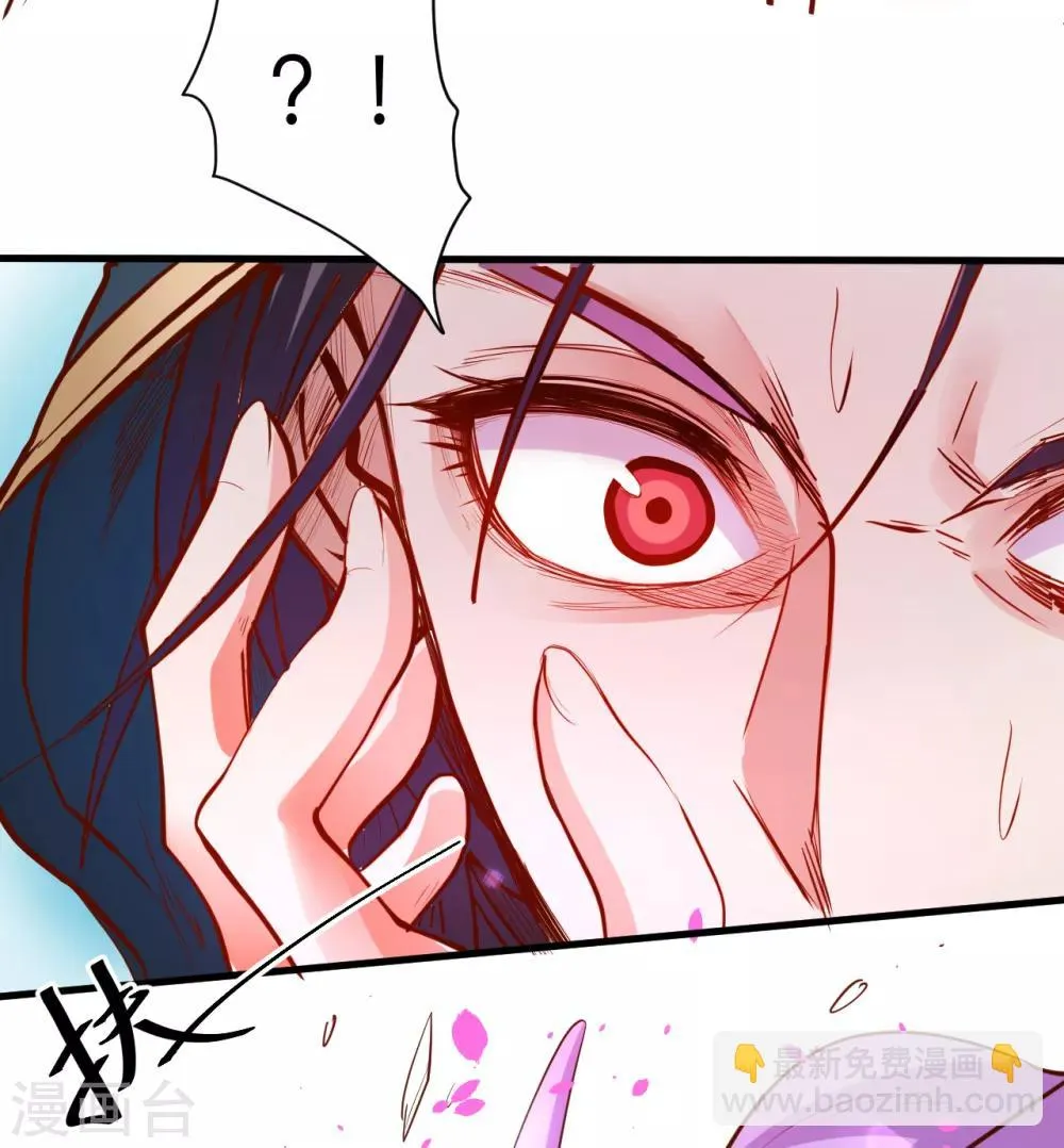 第58话 灵力分享竟如此？ 第30页