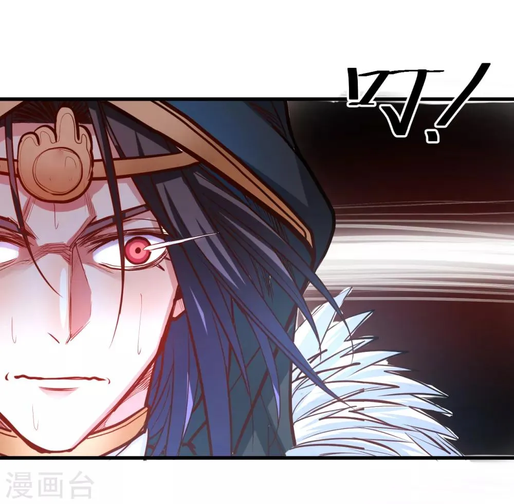 第59话 舔包炼丹可真香 第36页